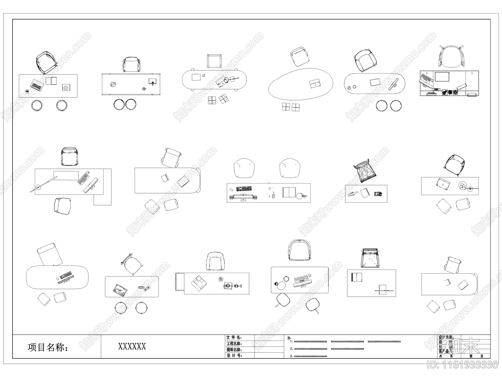 现代书桌椅施工图下载【ID:1161933330】