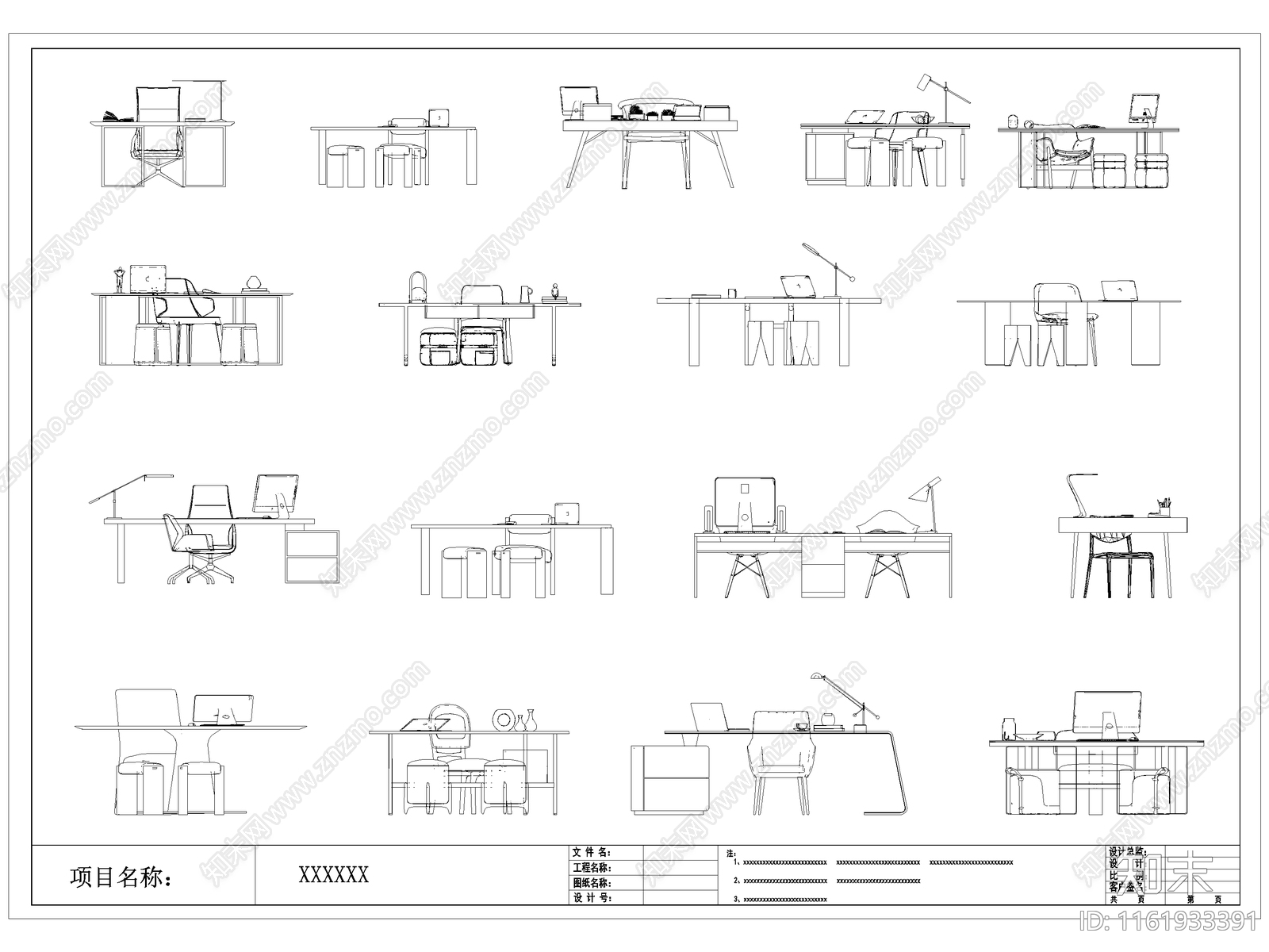 现代书桌椅施工图下载【ID:1161933391】