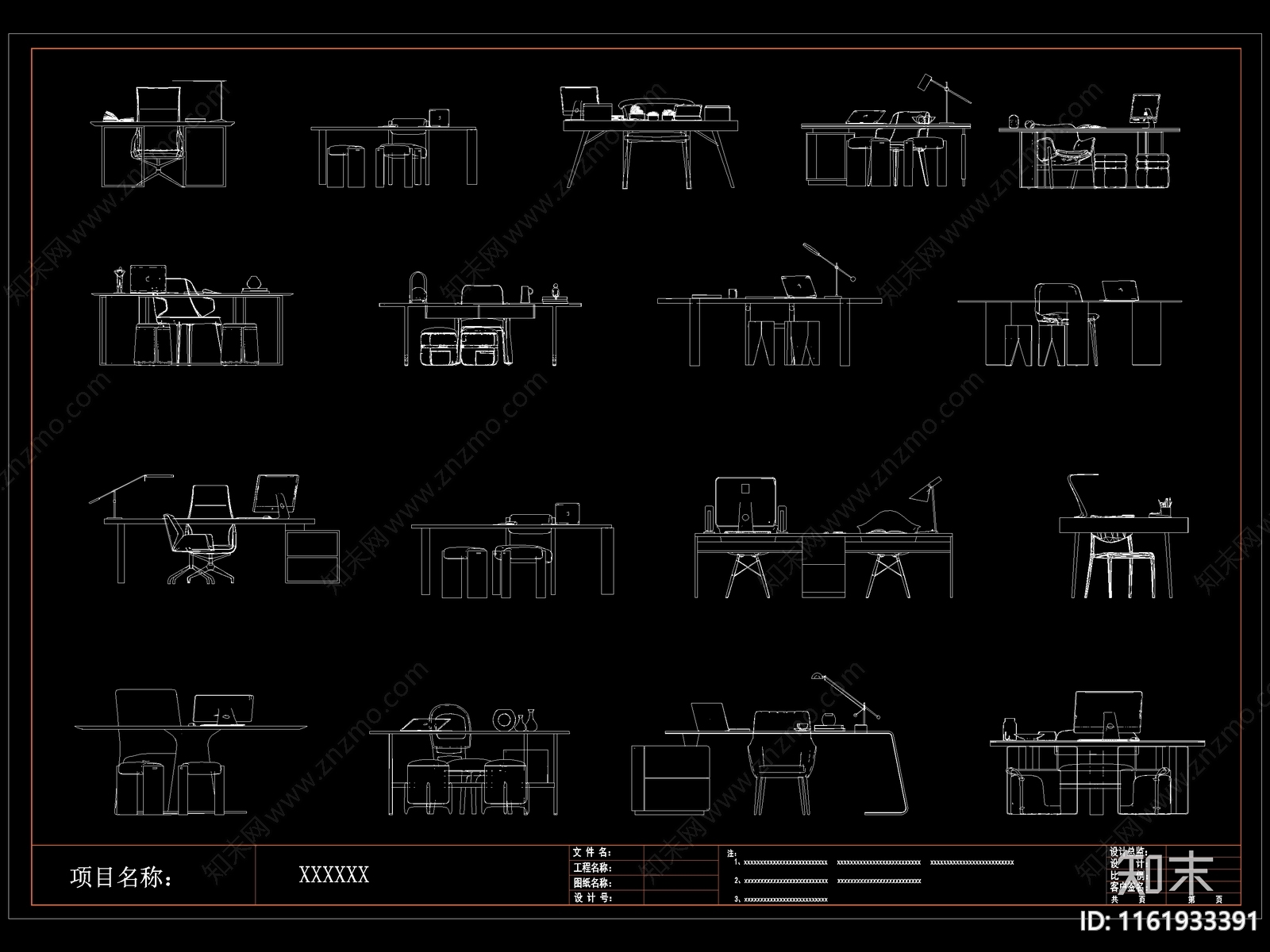 现代书桌椅施工图下载【ID:1161933391】