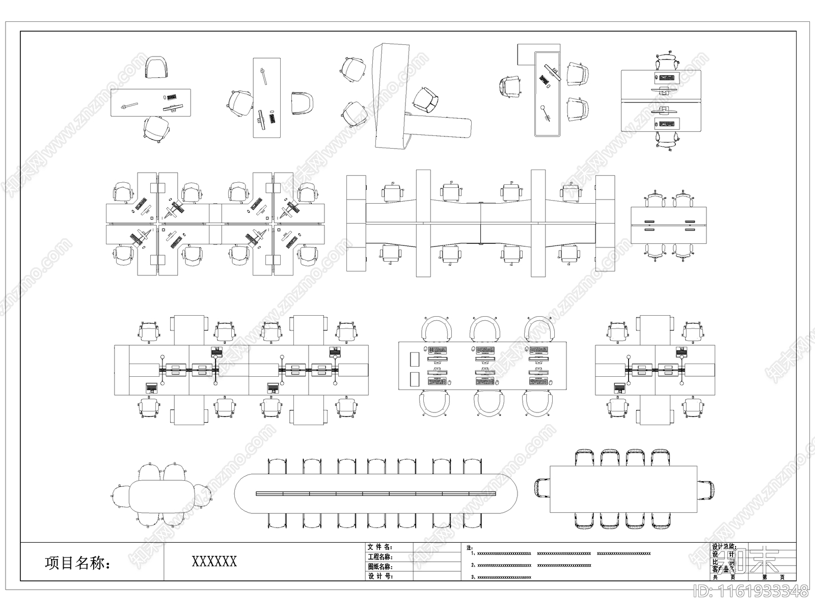 现代办公桌椅施工图下载【ID:1161933348】