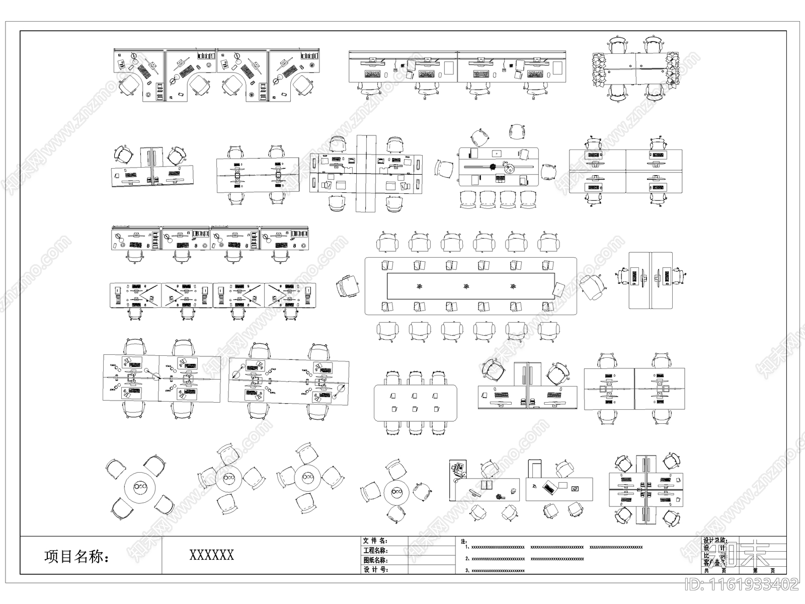 现代办公桌椅施工图下载【ID:1161933402】