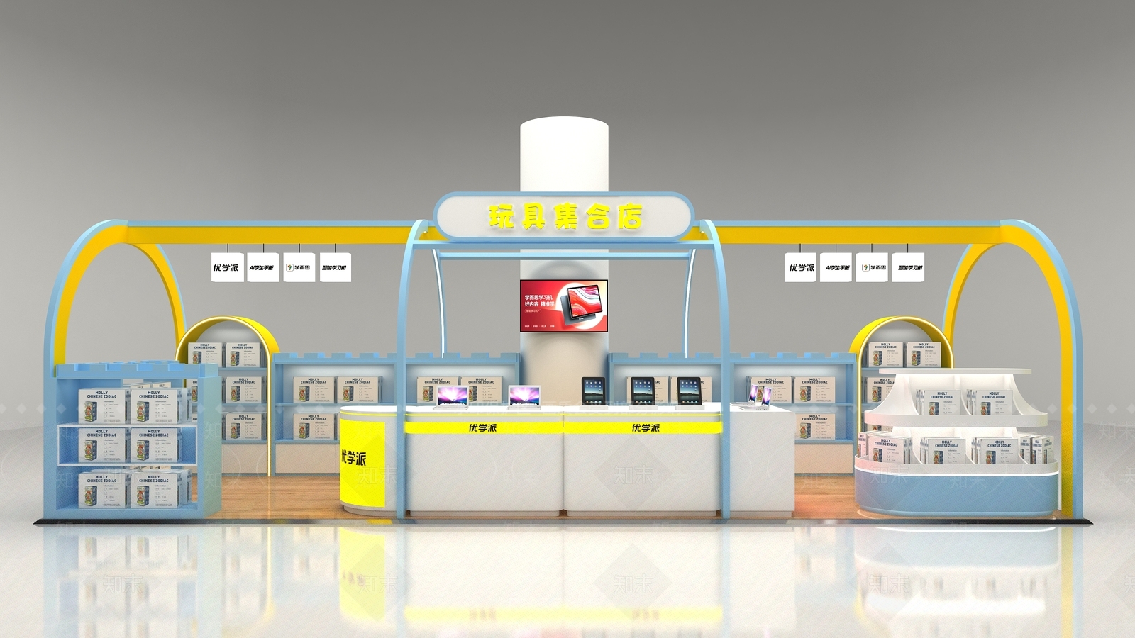 现代玩具学习机店面3D模型下载【ID:1161936630】