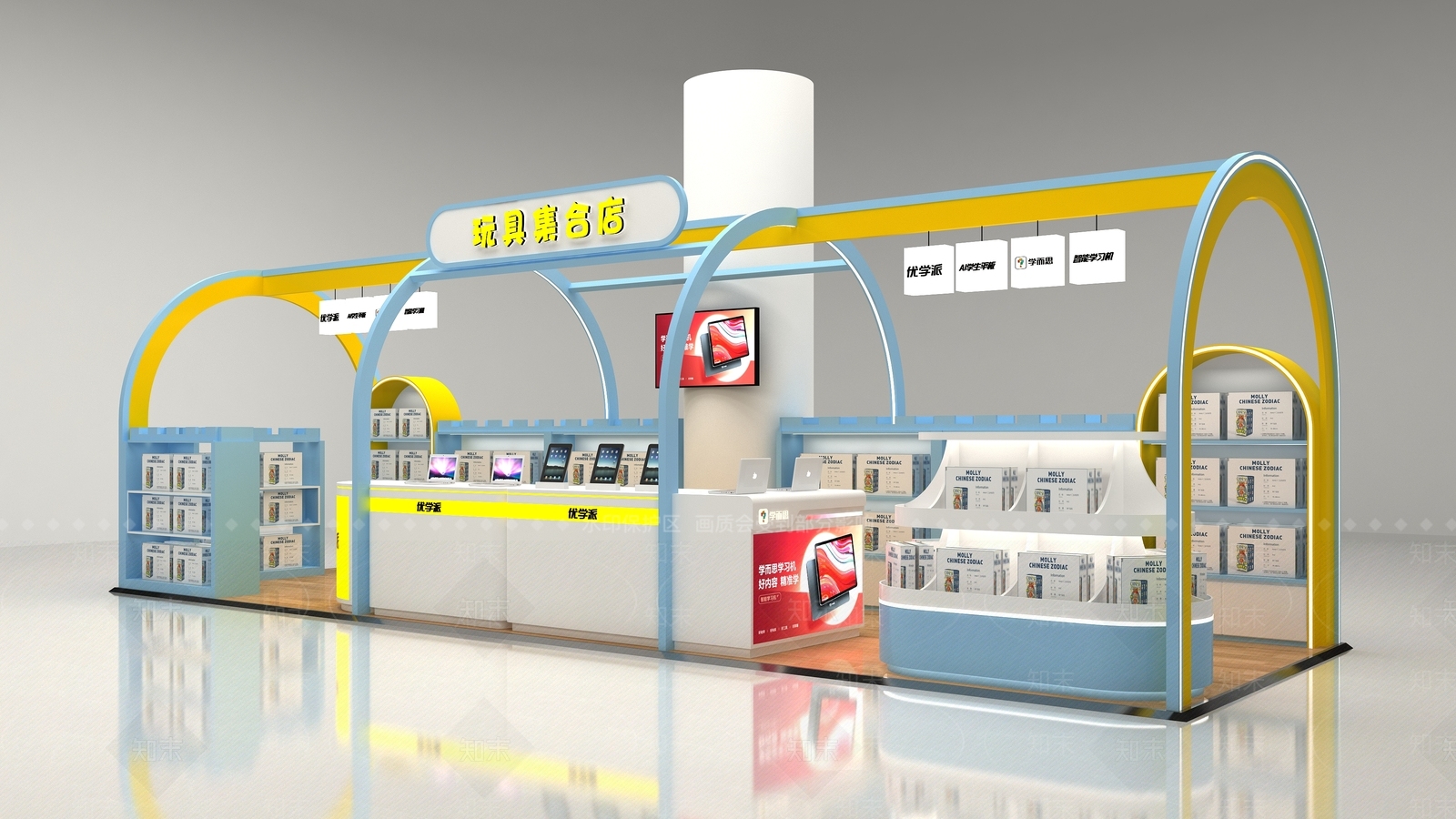 现代玩具学习机店面3D模型下载【ID:1161936630】