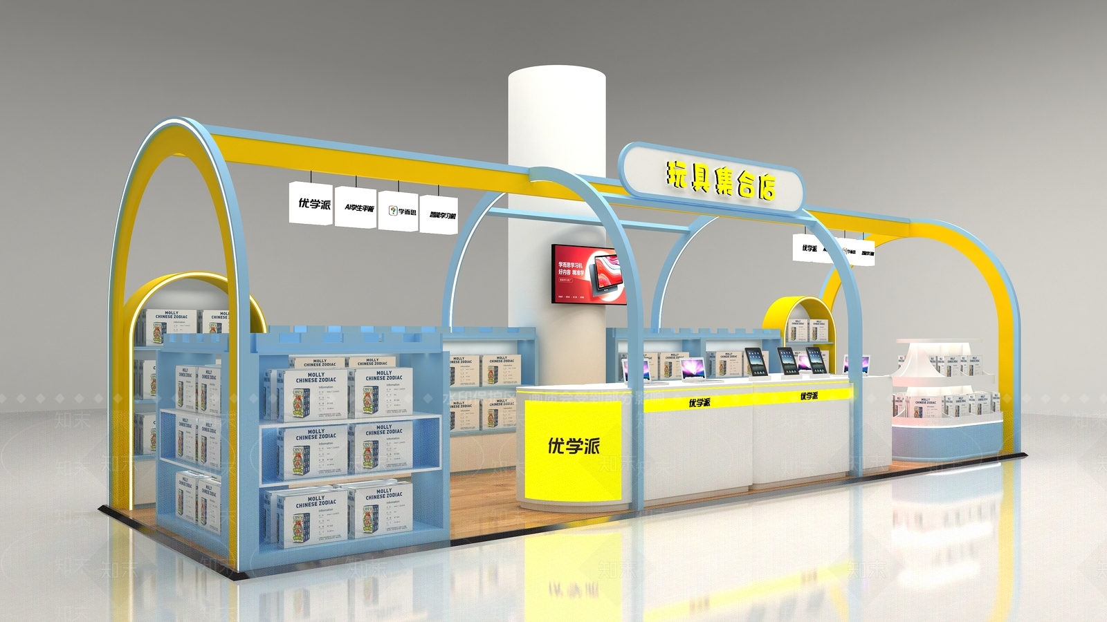 现代玩具学习机店面3D模型下载【ID:1161936630】