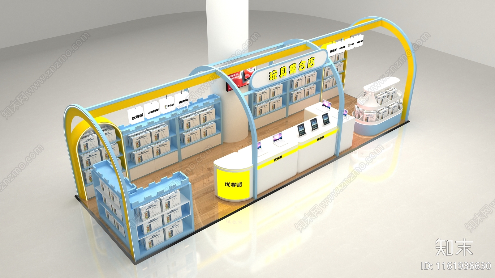 现代玩具学习机店面3D模型下载【ID:1161936630】