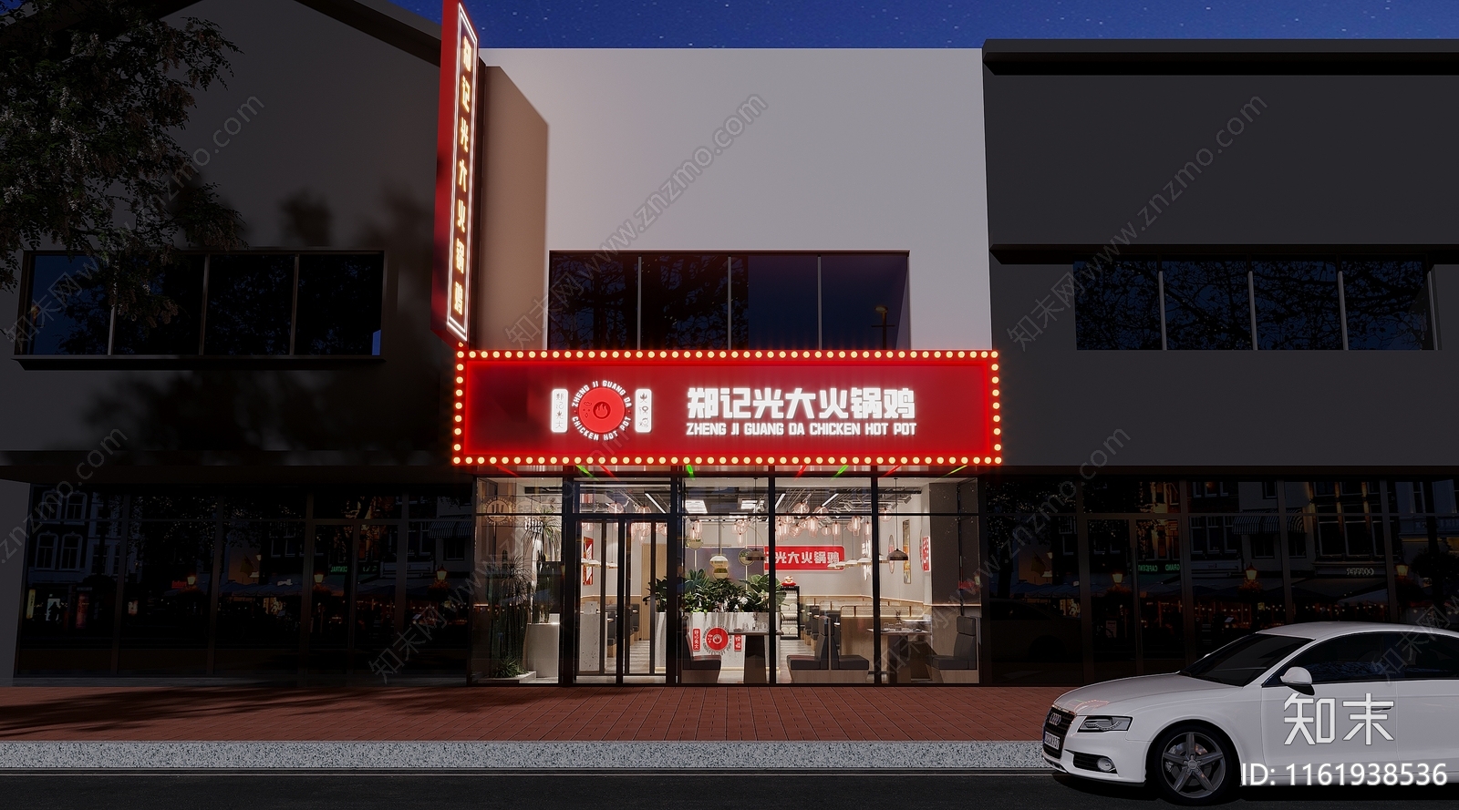 火锅鸡饭店门头3D模型下载【ID:1161938536】