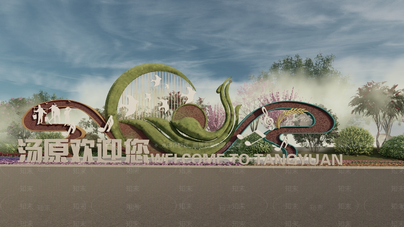 现代城市入口花器SU模型下载【ID:1161939413】