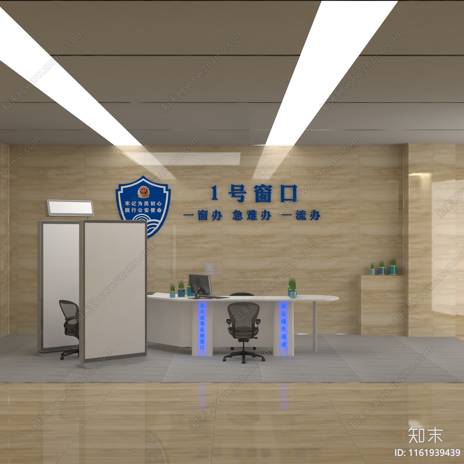 一号窗口3D模型下载【ID:1161939439】