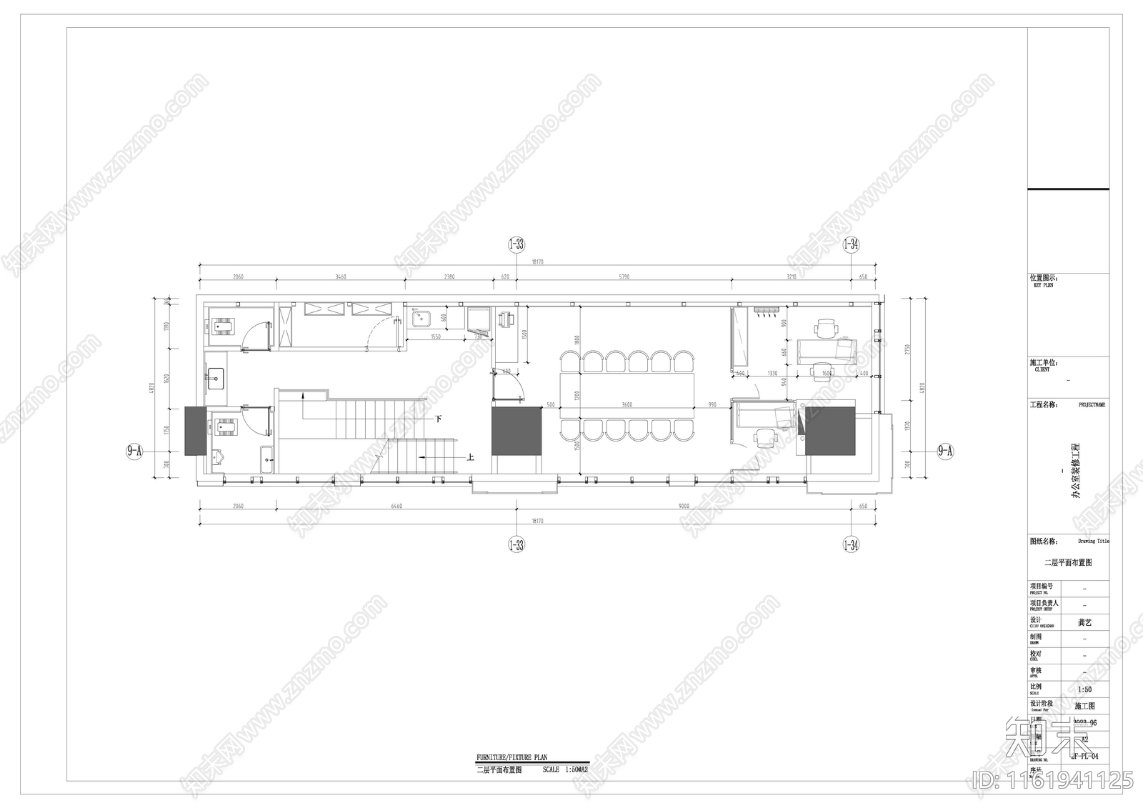 300平方办公cad施工图下载【ID:1161941125】