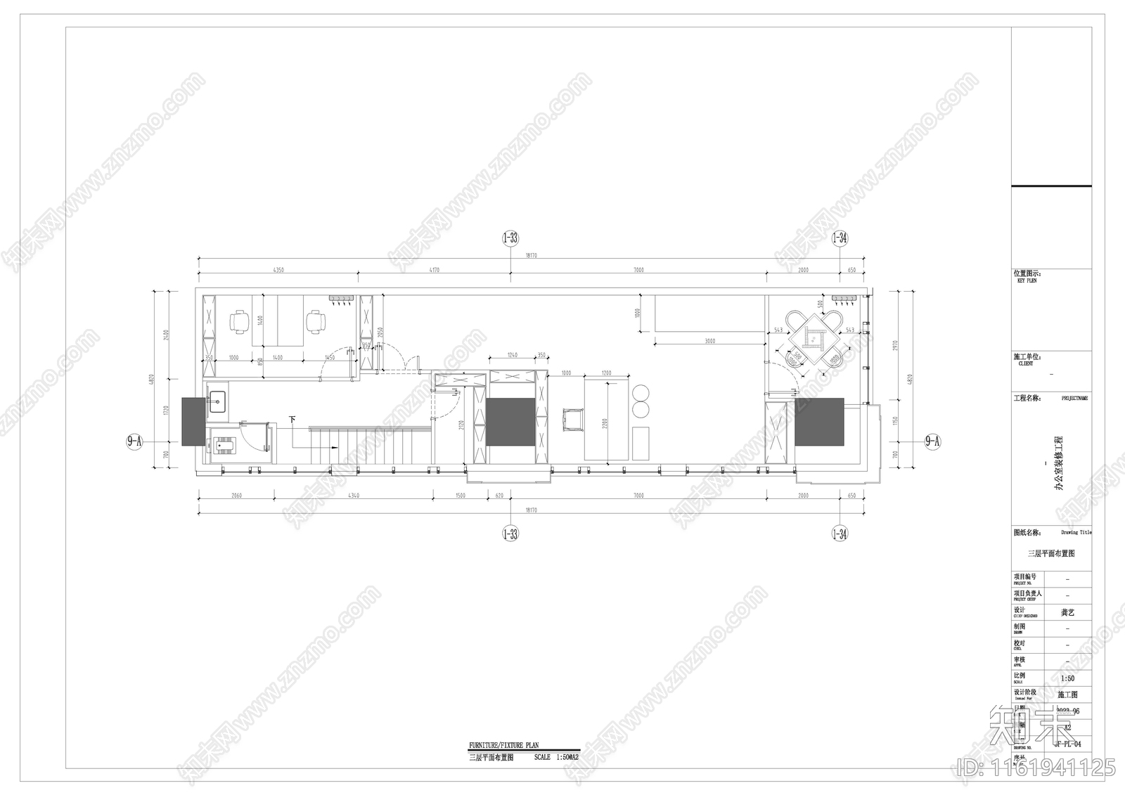 300平方办公cad施工图下载【ID:1161941125】