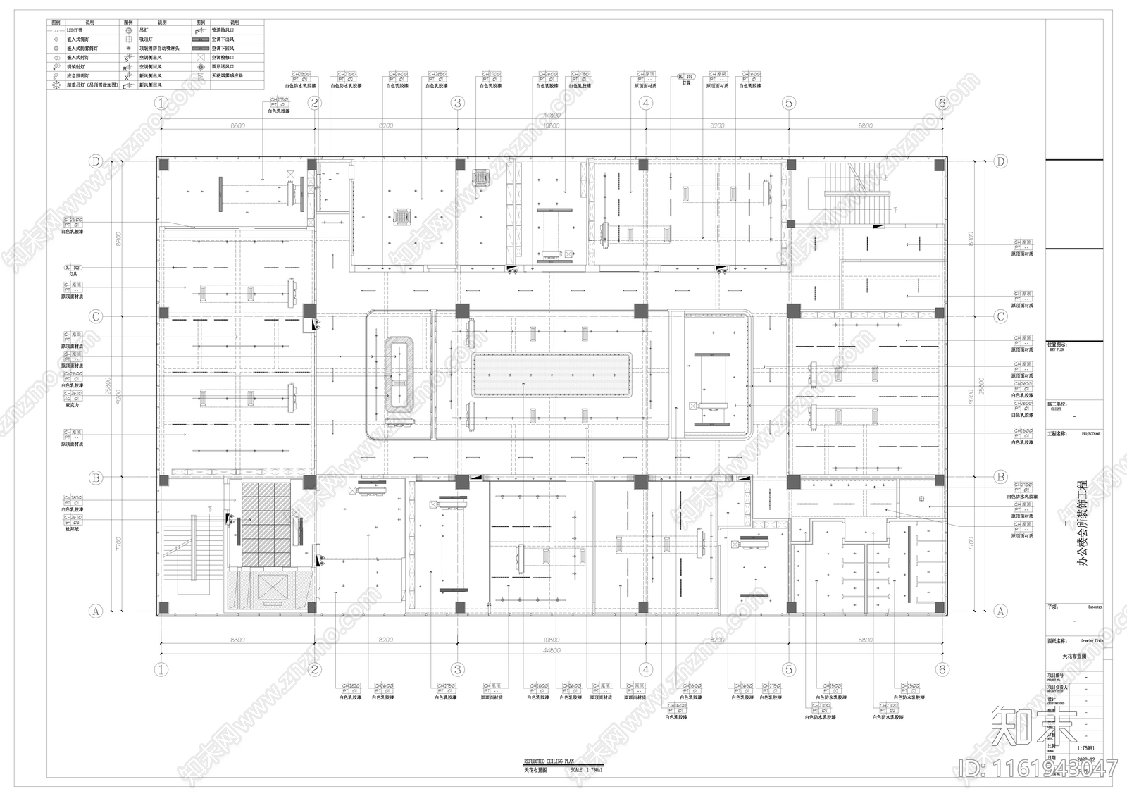 1000平方独立办公cad施工图下载【ID:1161943047】