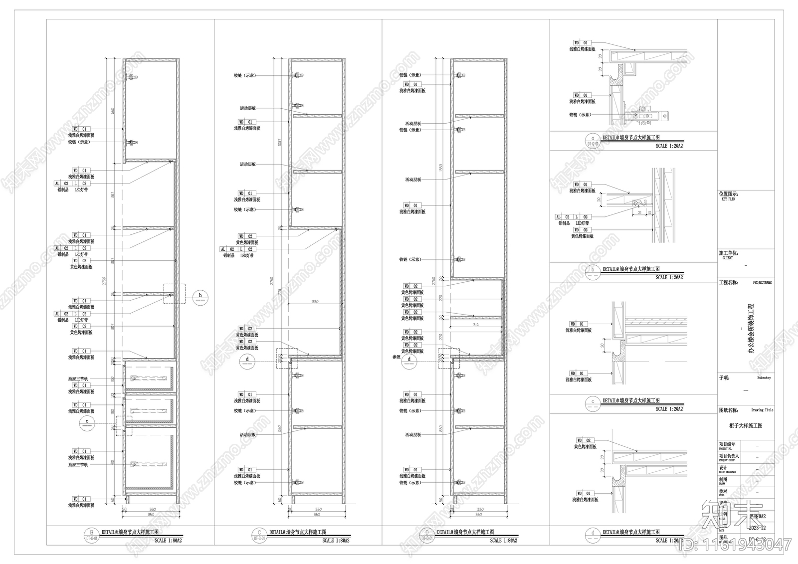 1000平方独立办公cad施工图下载【ID:1161943047】