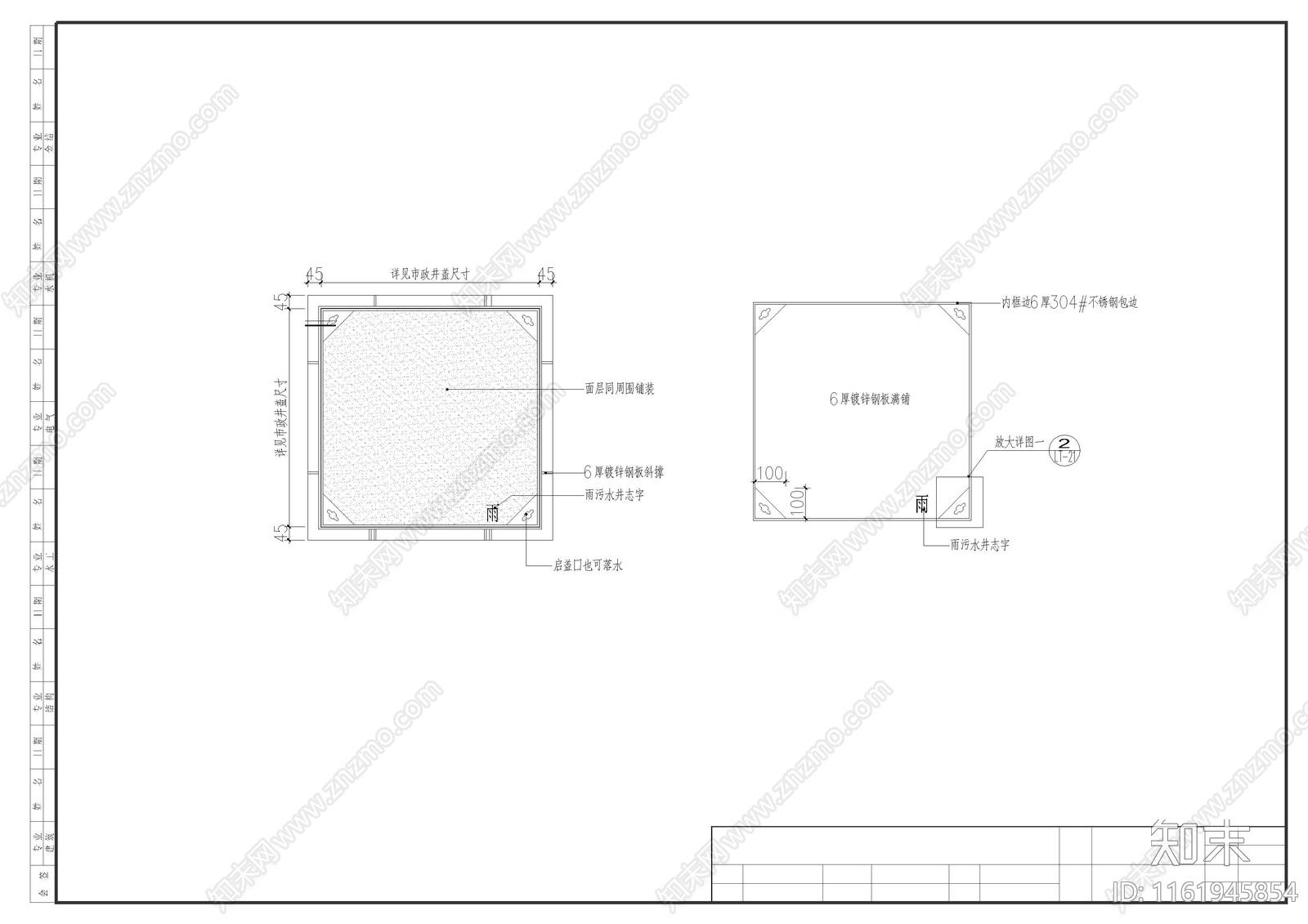 11cad施工图下载【ID:1161945854】