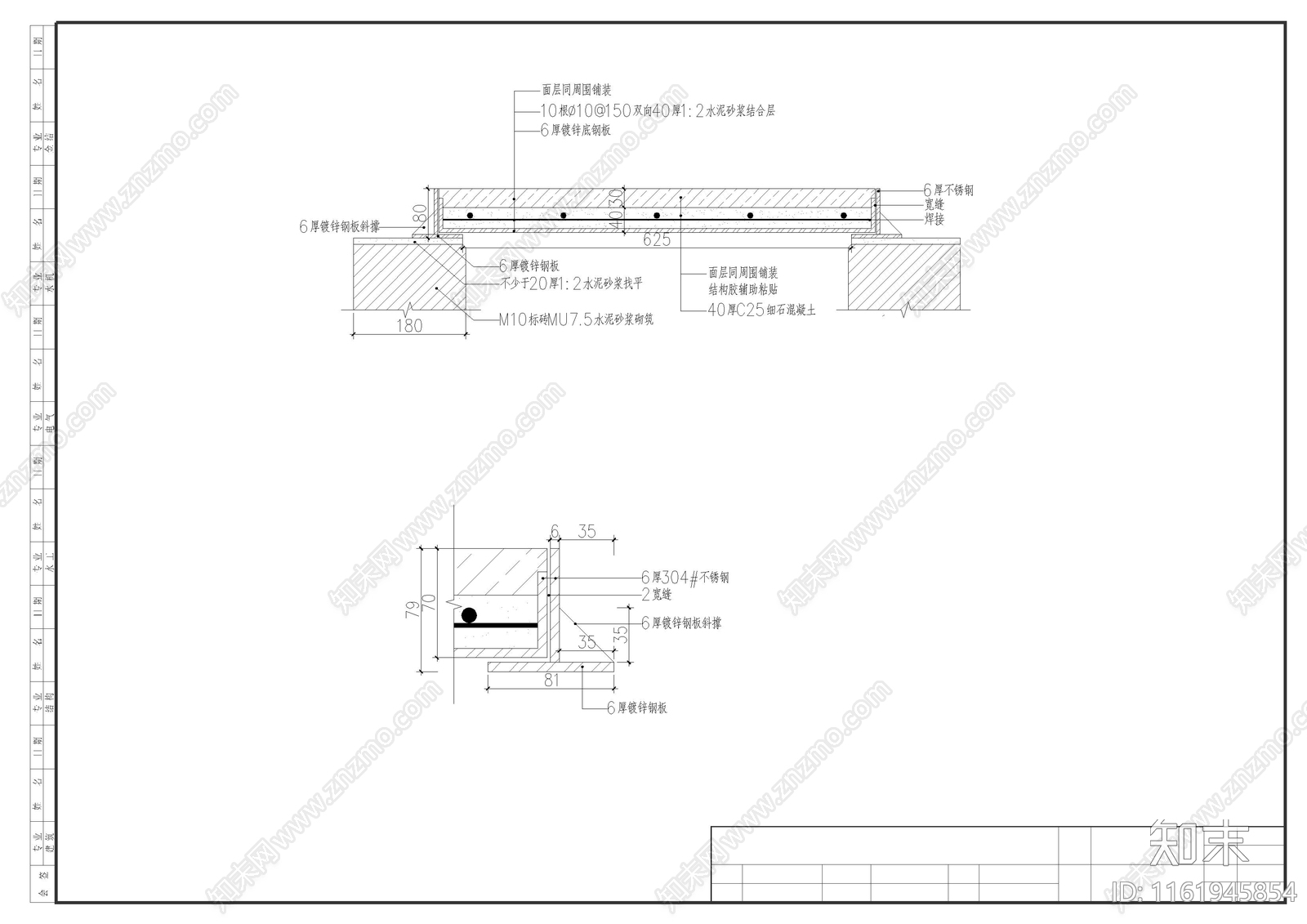 11cad施工图下载【ID:1161945854】