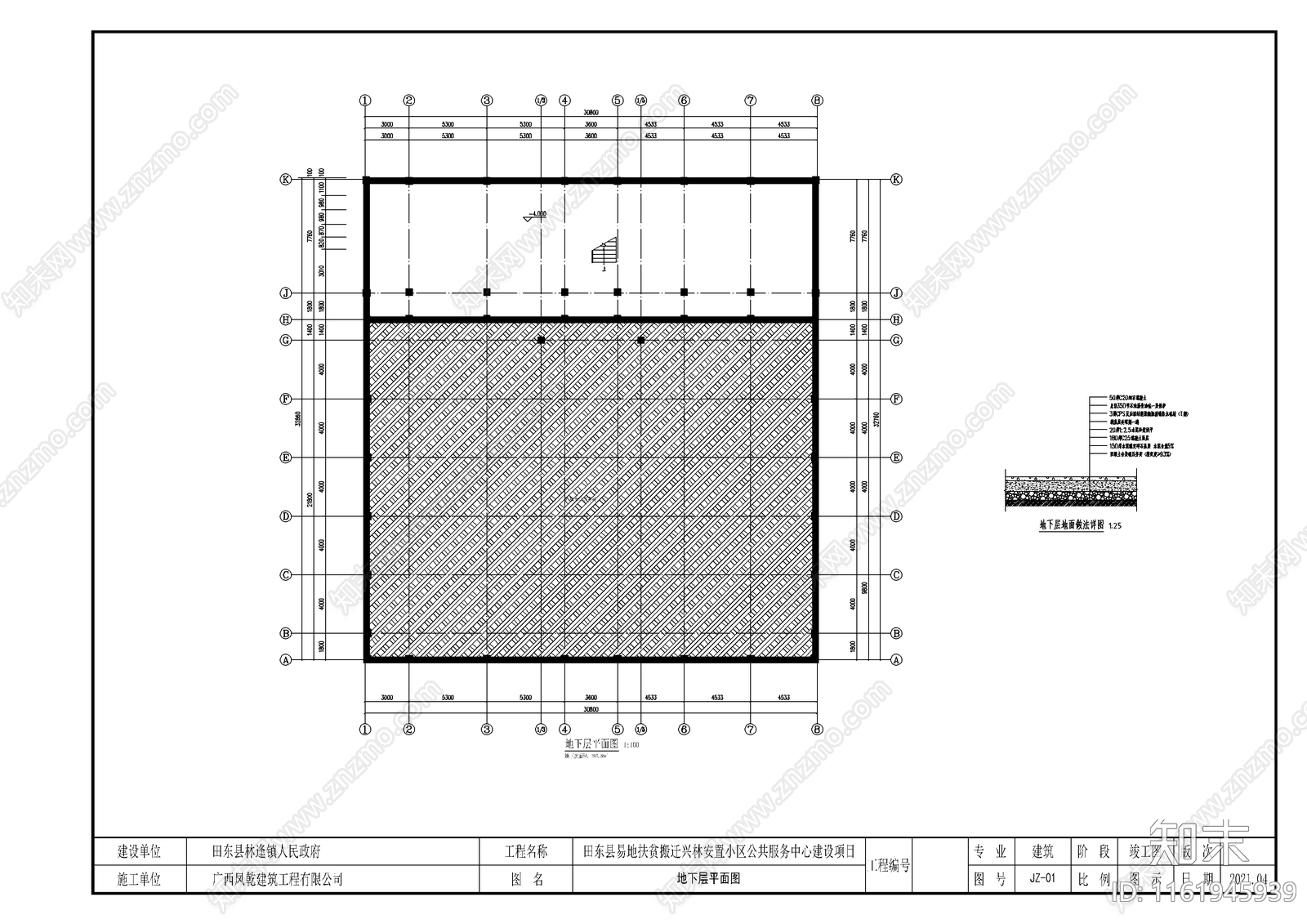 乡镇党群公共服务中心结构建筑设计施工图下载【ID:1161945939】