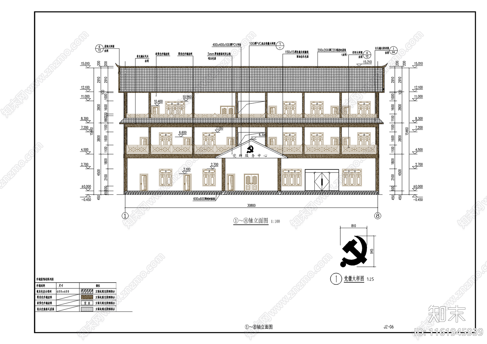 乡镇党群公共服务中心结构建筑设计施工图下载【ID:1161945939】