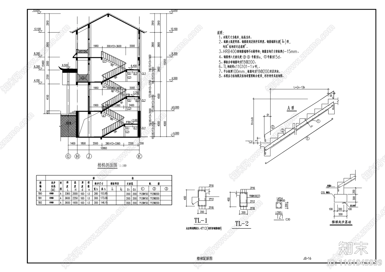 乡镇党群公共服务中心结构建筑设计施工图下载【ID:1161945939】