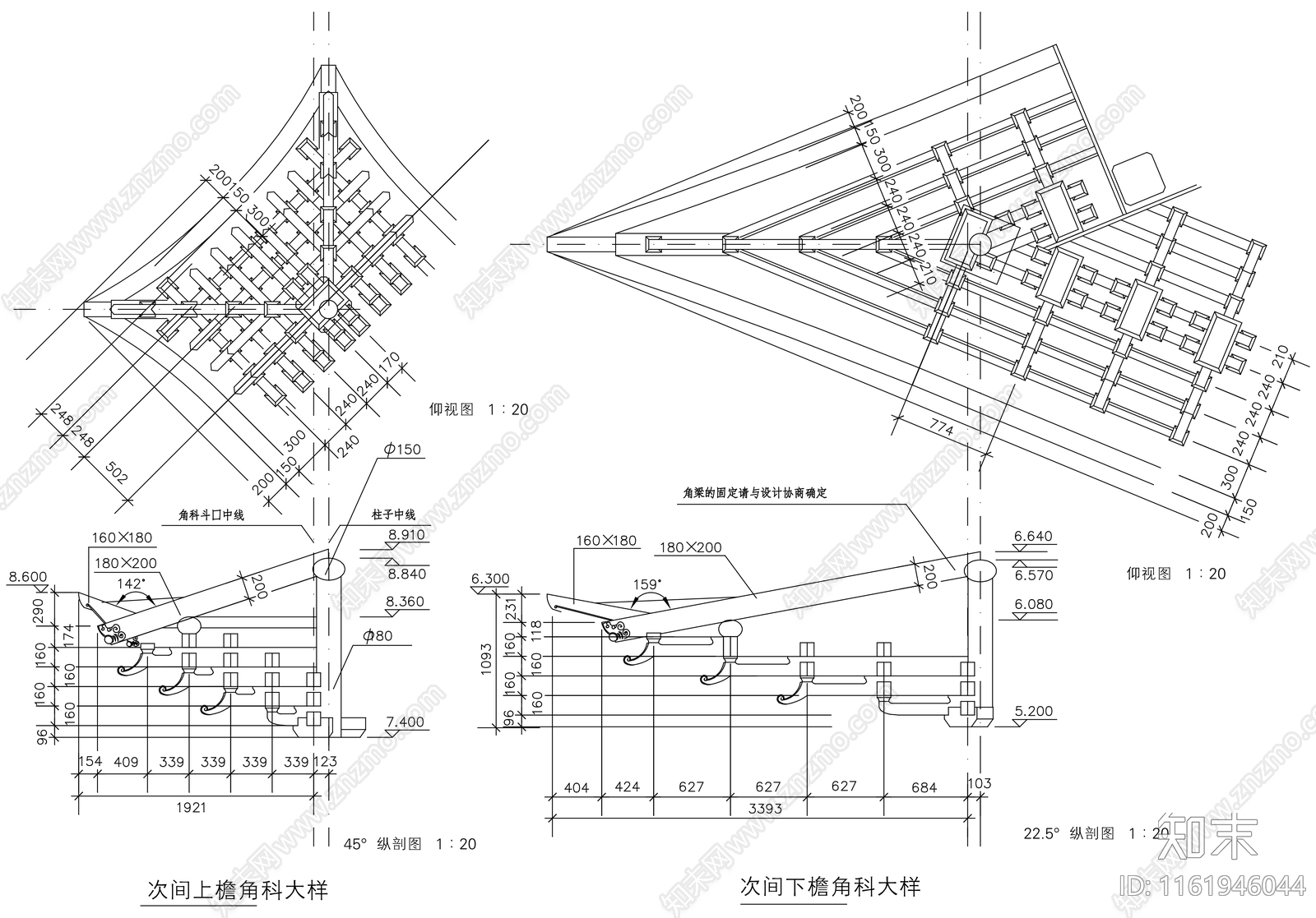 中式传统次间上檐平身科斗拱木结构施工图下载【ID:1161946044】