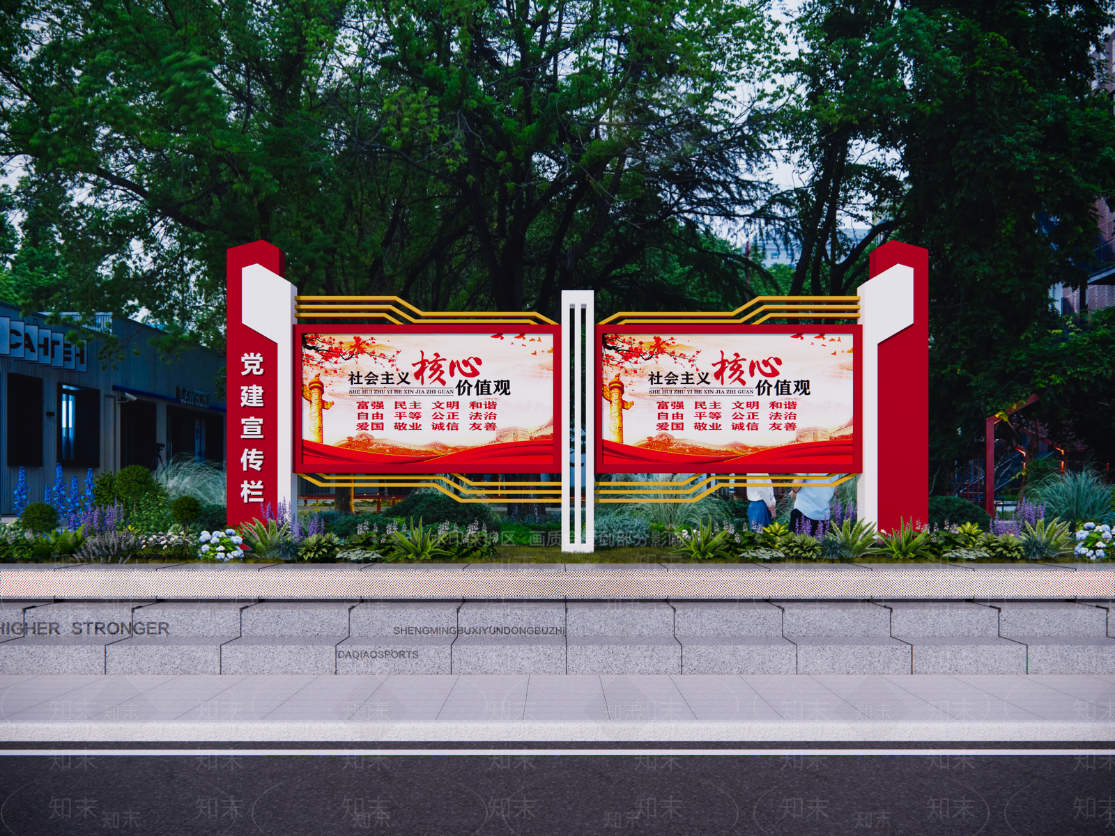 现代户外党建宣传栏SU模型下载【ID:1161948445】