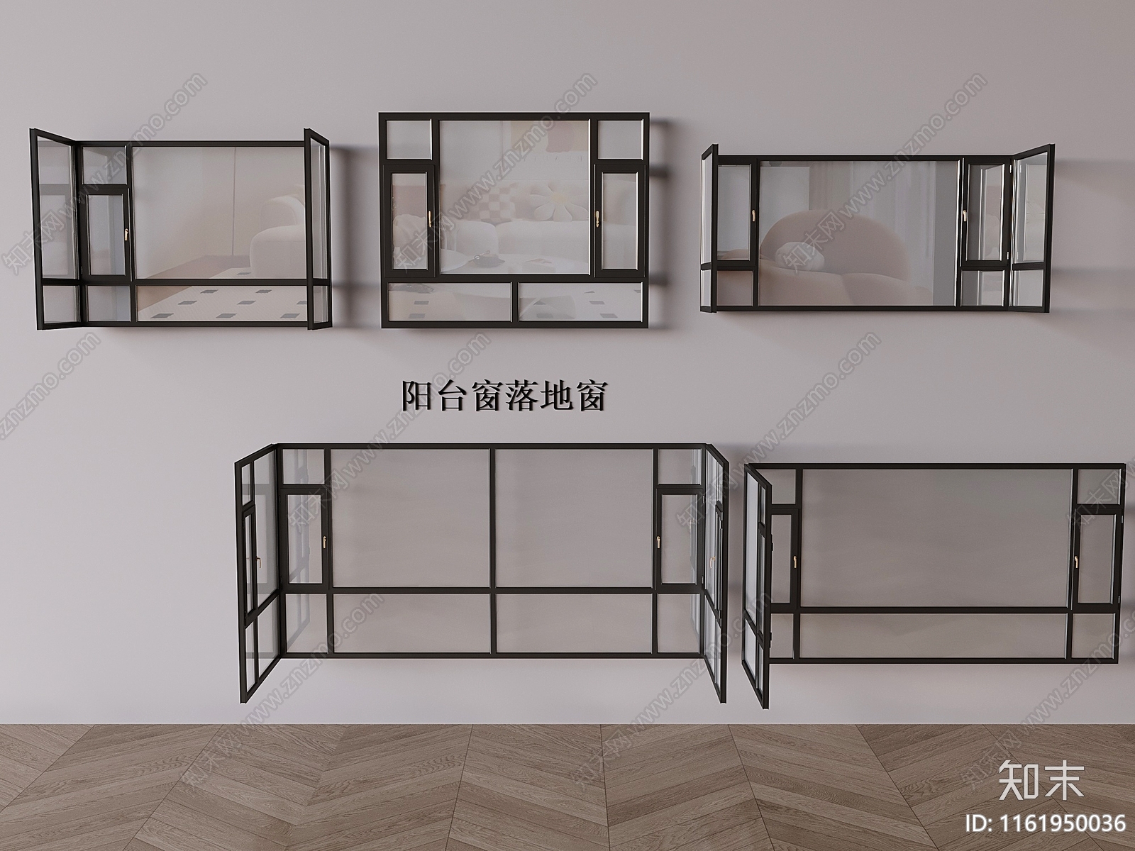 现代窗户组合3D模型下载【ID:1161950036】