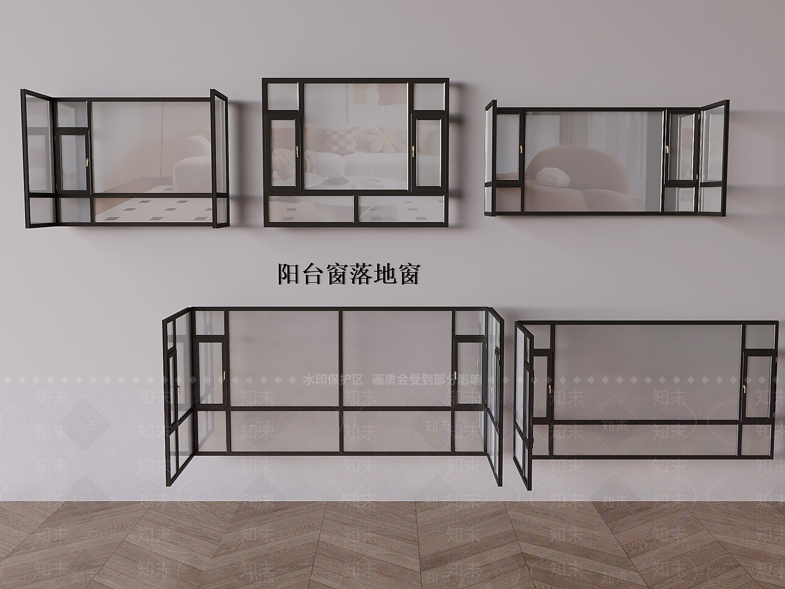 现代窗户组合SU模型下载【ID:1161950170】