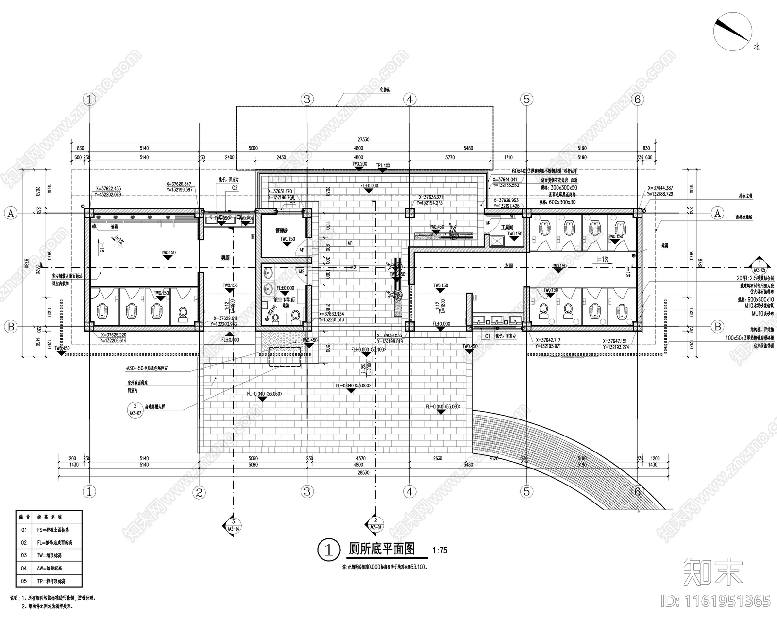 现代公园公共厕所施工图下载【ID:1161951365】