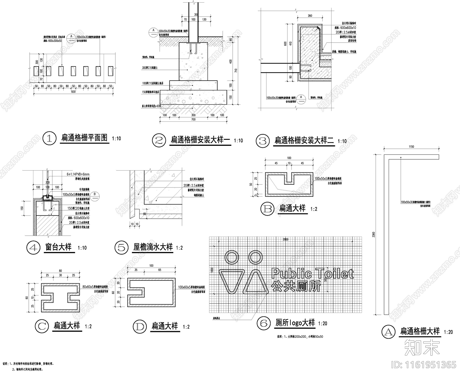 现代公园公共厕所施工图下载【ID:1161951365】