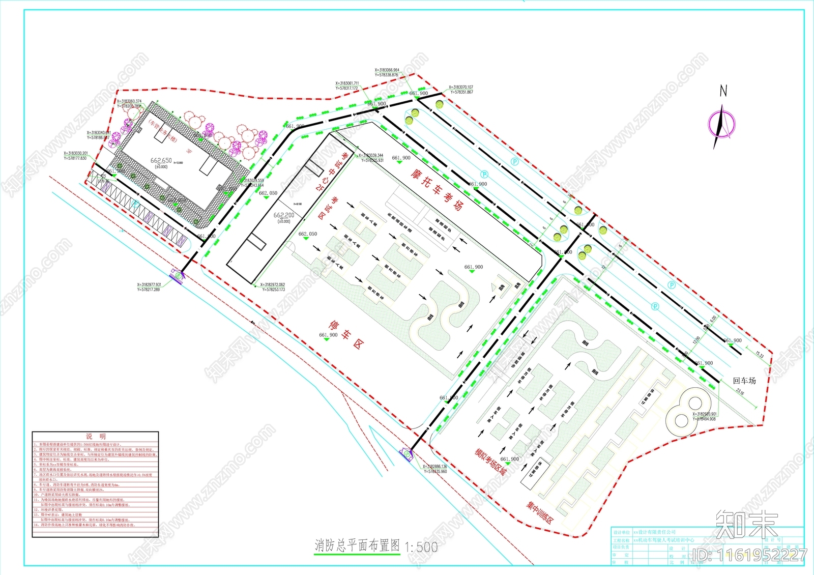 某某驾校总平图施工图下载【ID:1161952227】