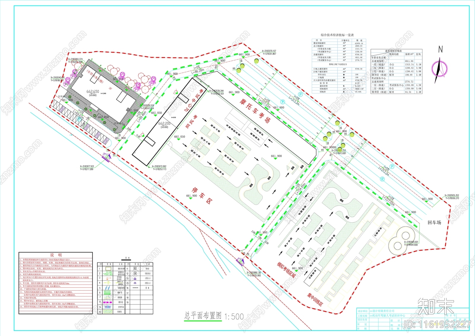 某某驾校总平图施工图下载【ID:1161952227】