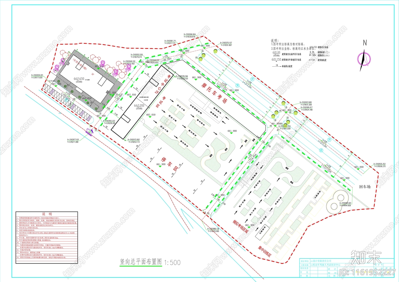 某某驾校总平图施工图下载【ID:1161952227】