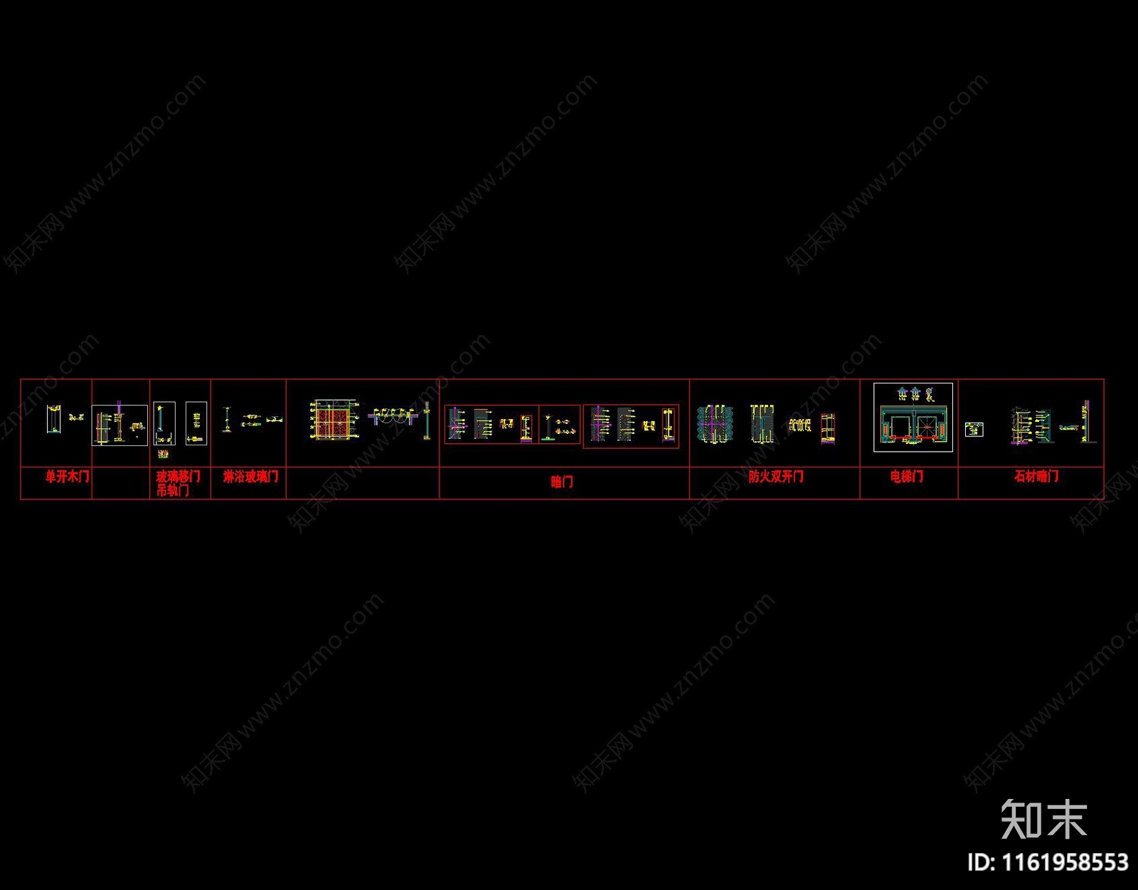 玻璃移门暗门防火门电梯门玻璃门木门cad施工图下载【ID:1161958553】