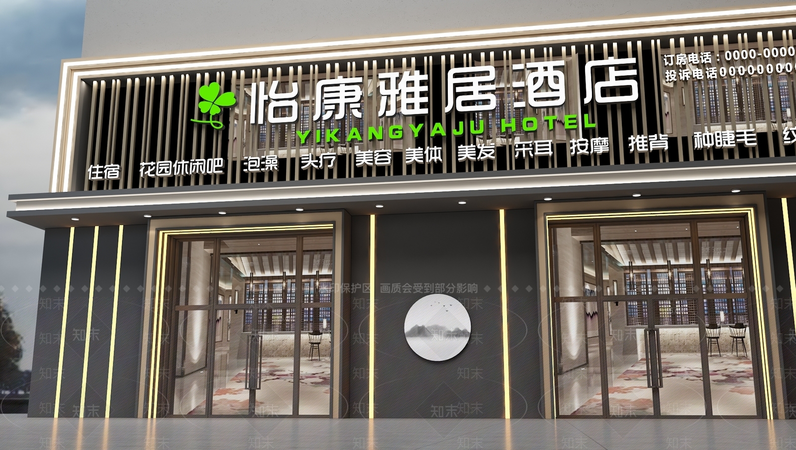 现代商务酒店3D模型下载【ID:1161961858】