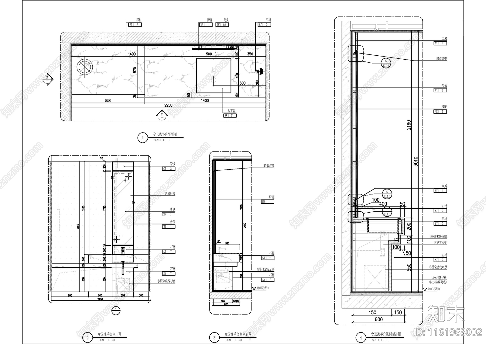 石材台下盆洗手台节点大样图cad施工图下载【ID:1161963002】