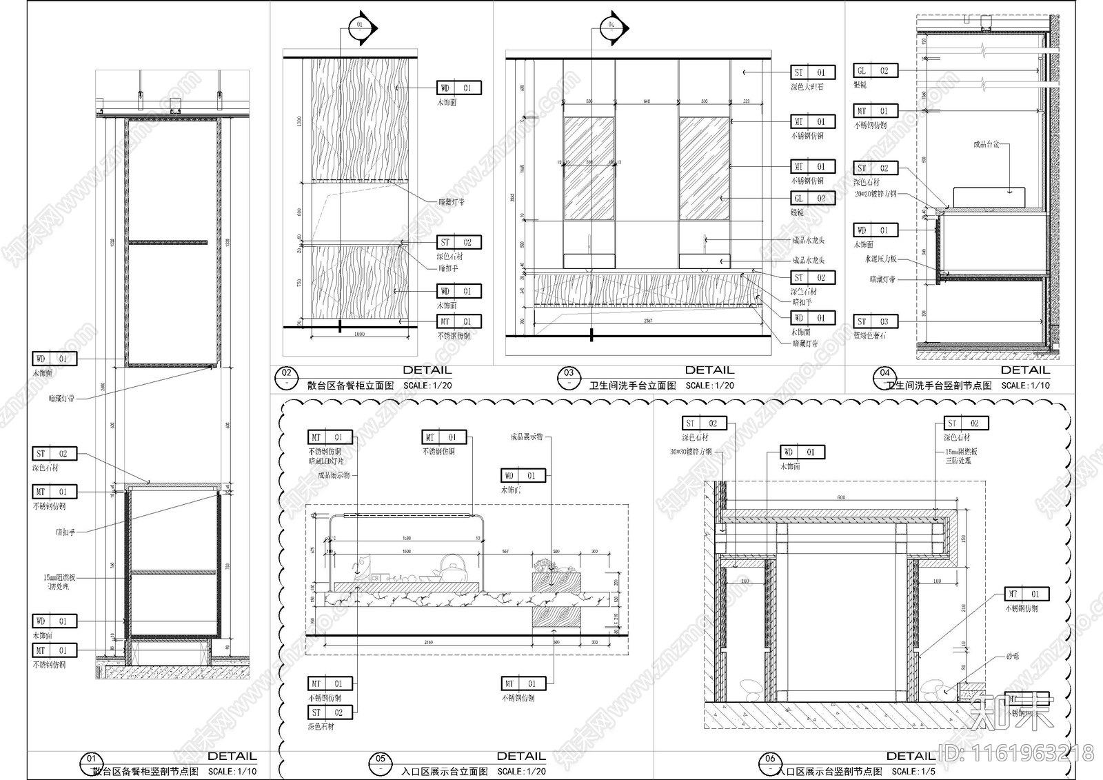 收银台展示台茶台节点大样图cad施工图下载【ID:1161963218】