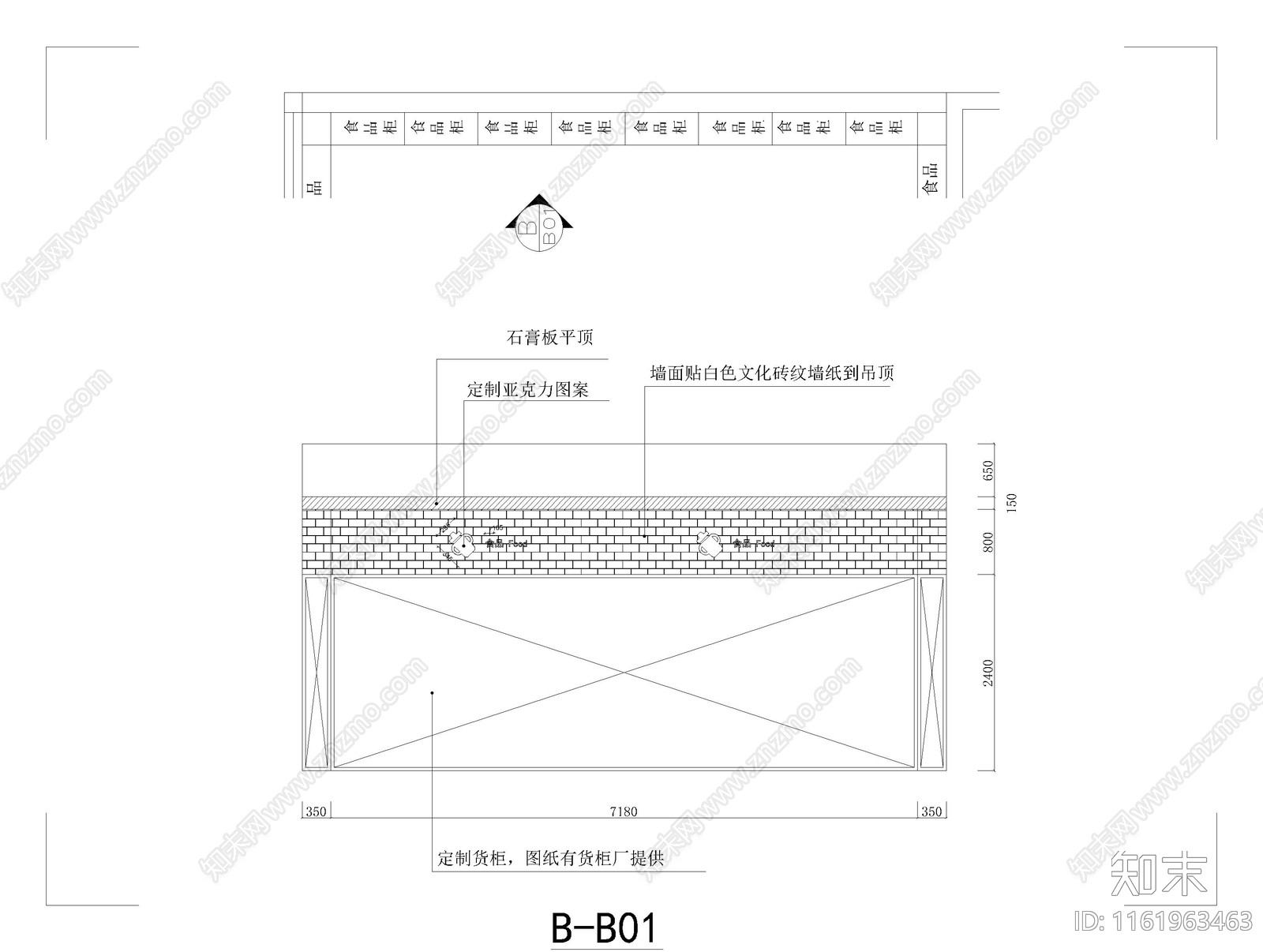 母婴店室内装修图cad施工图下载【ID:1161963463】