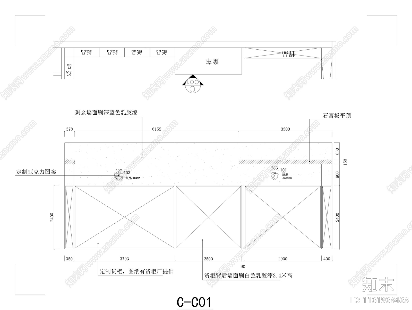 母婴店室内装修图cad施工图下载【ID:1161963463】