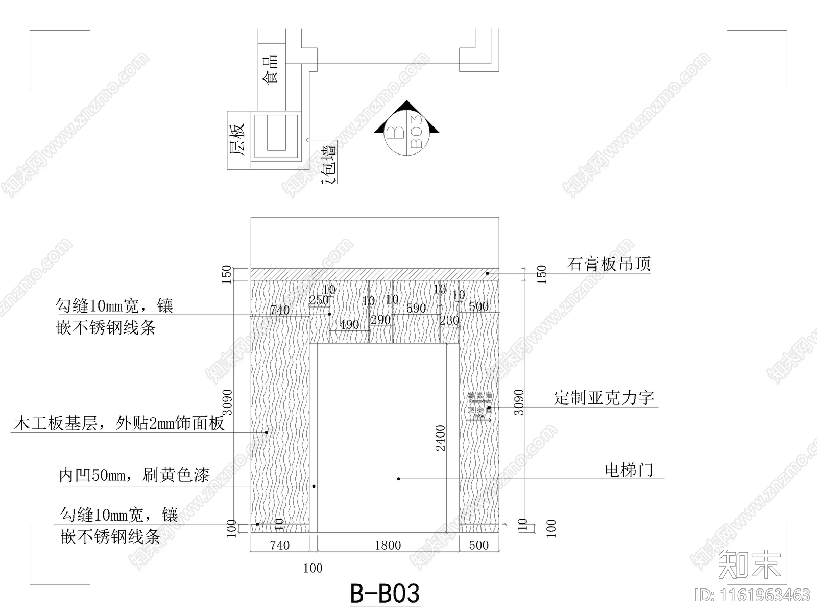 母婴店室内装修图cad施工图下载【ID:1161963463】