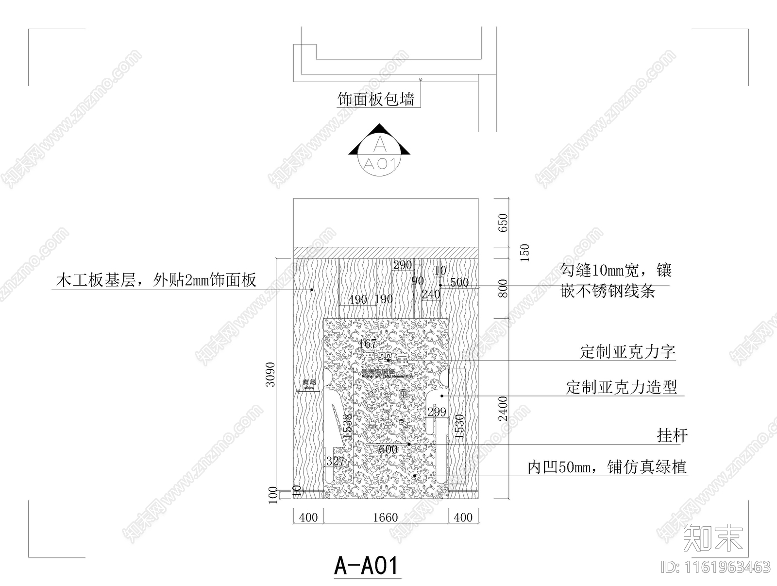 母婴店室内装修图cad施工图下载【ID:1161963463】