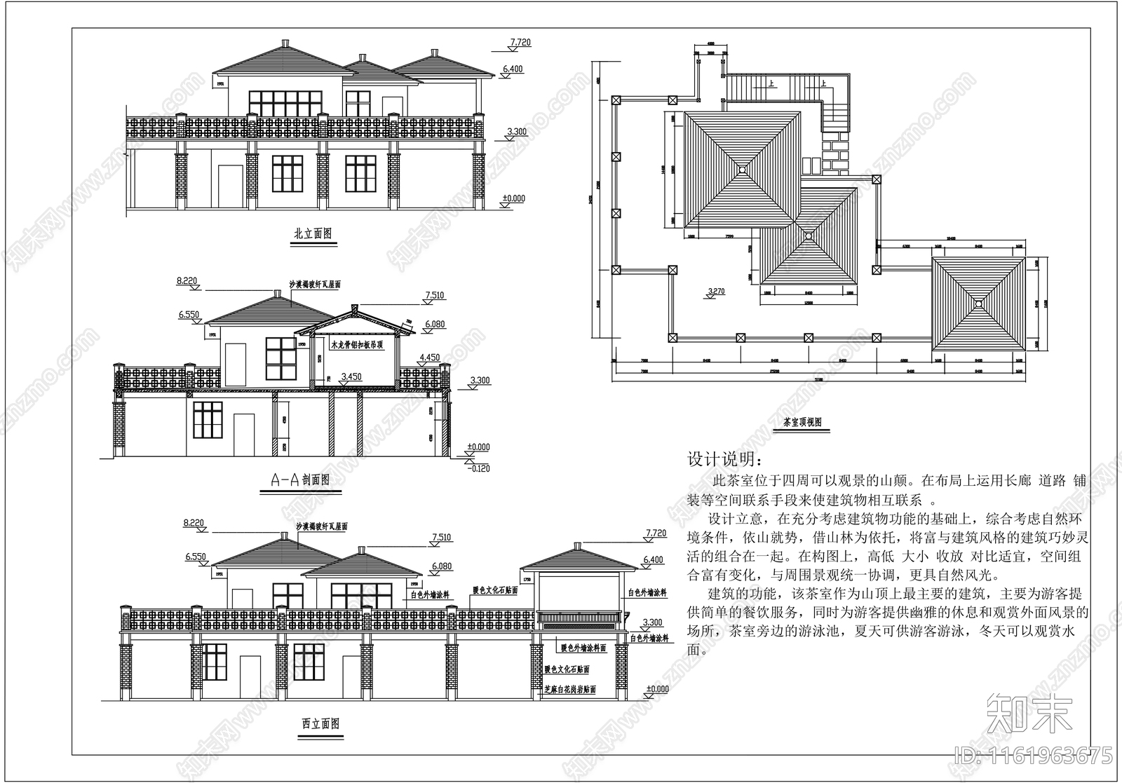 精品山顶茶室别墅设计图施工图下载【ID:1161963675】