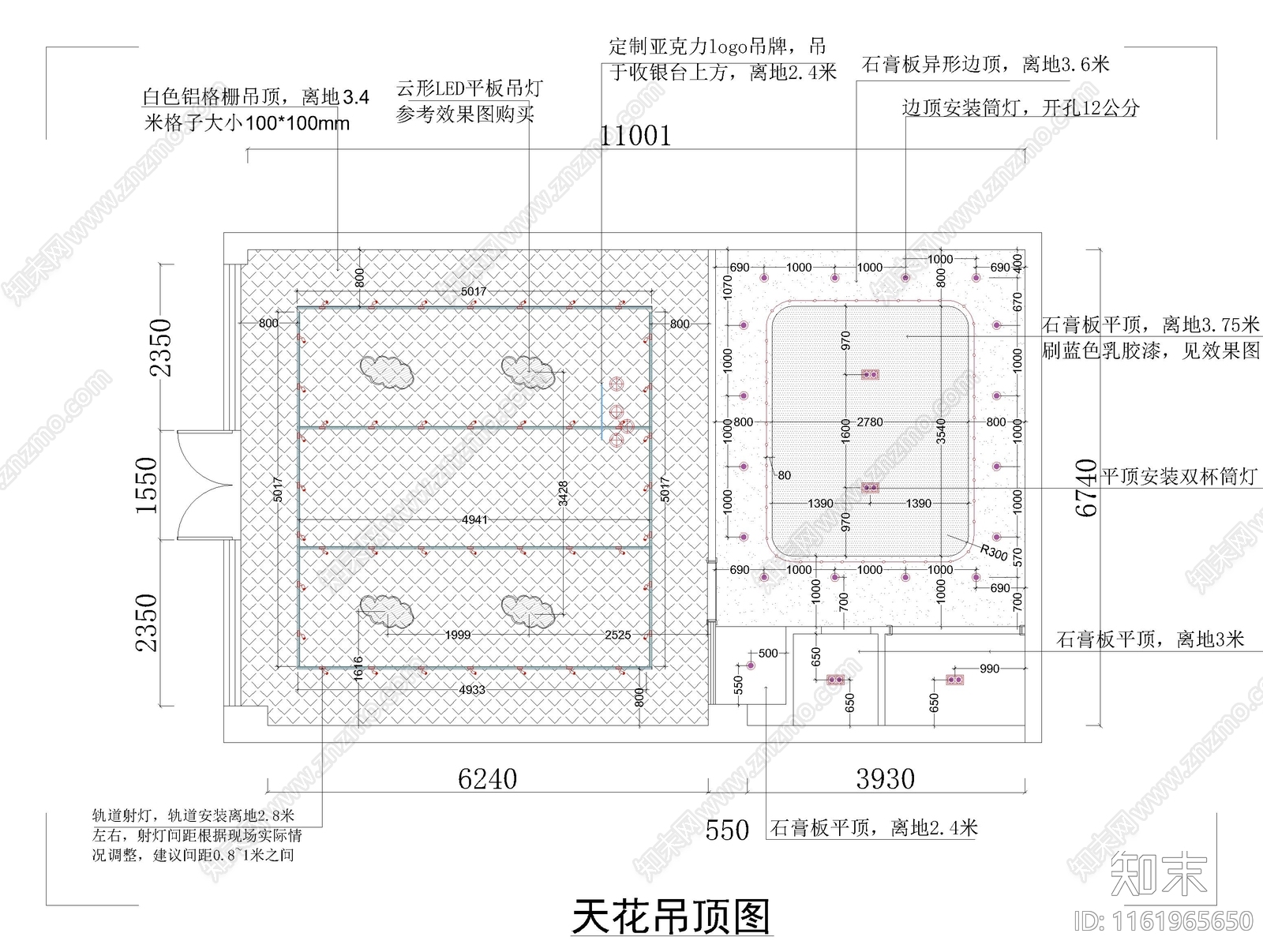 母婴店室内装修图cad施工图下载【ID:1161965650】