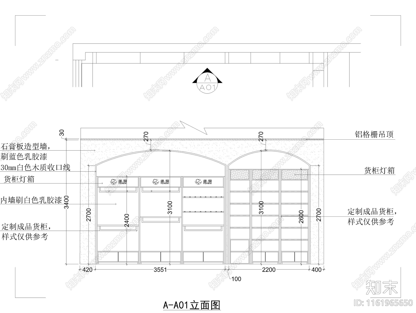 母婴店室内装修图cad施工图下载【ID:1161965650】