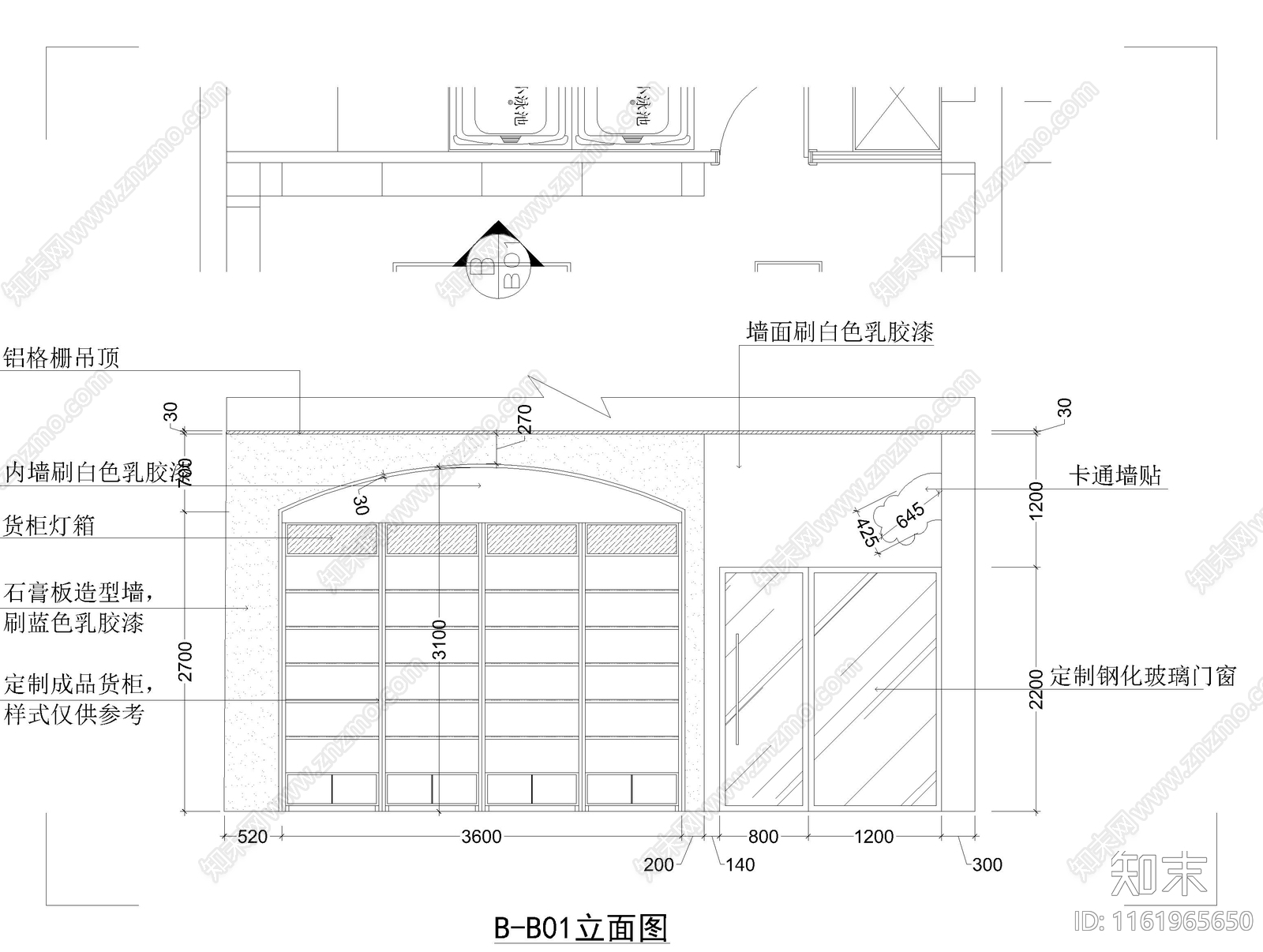 母婴店室内装修图cad施工图下载【ID:1161965650】