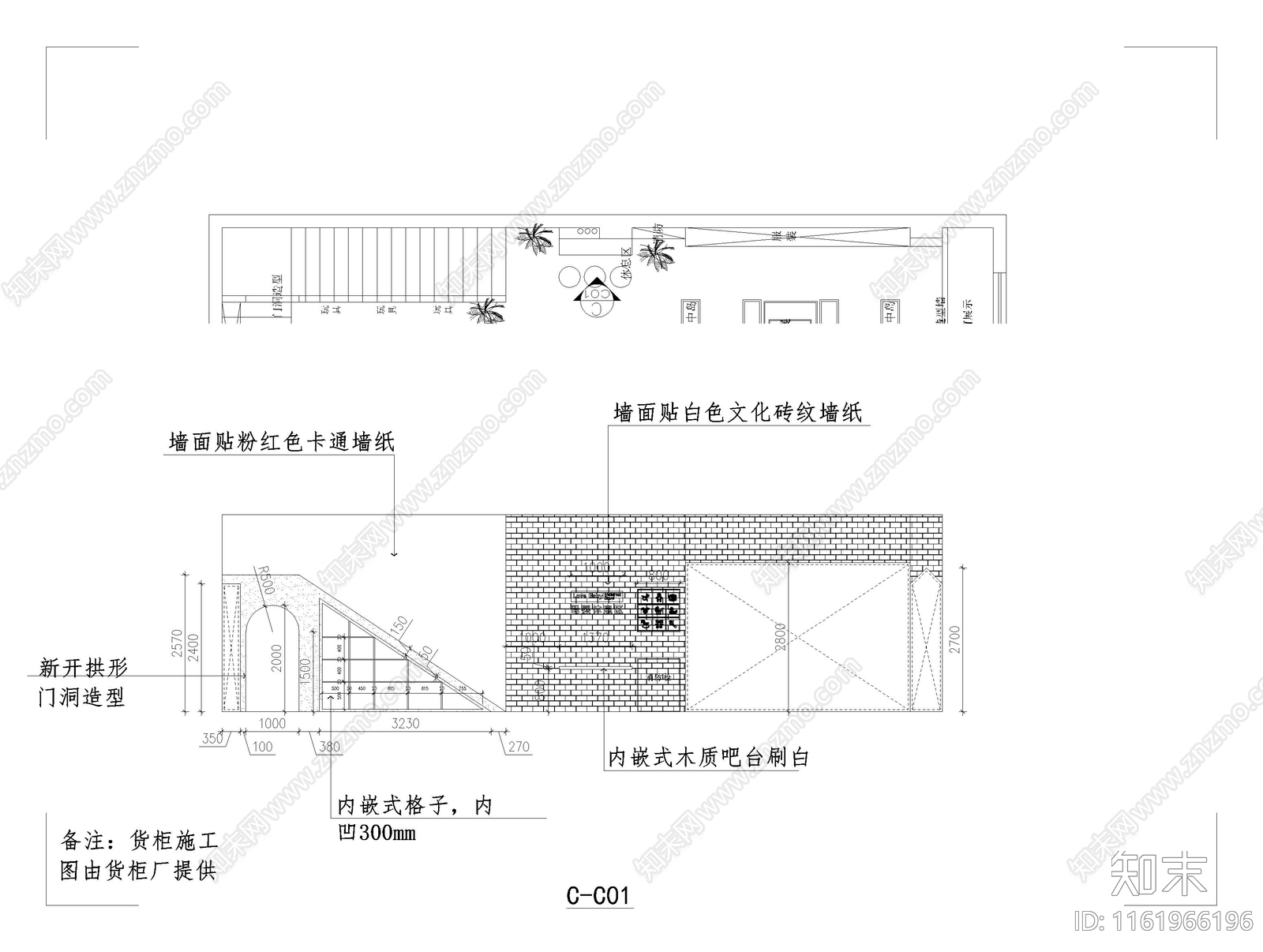 母婴店室内装修图cad施工图下载【ID:1161966196】