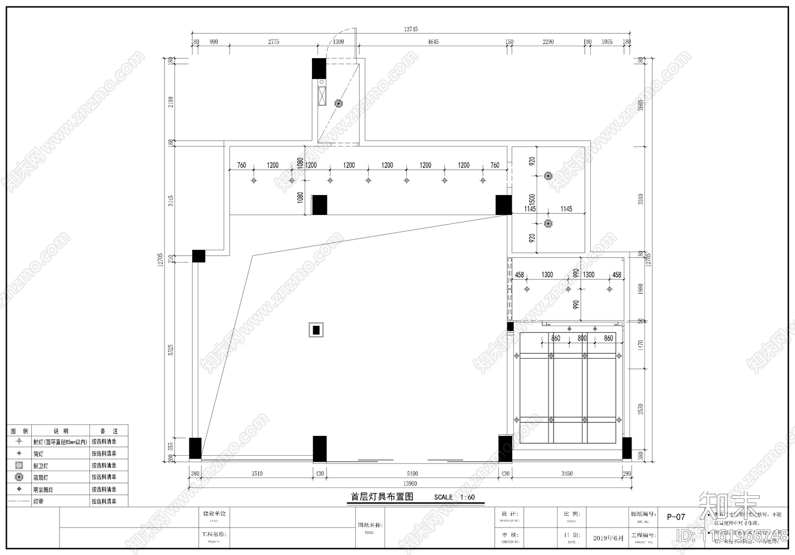 母婴店装修图施工图下载【ID:1161966748】