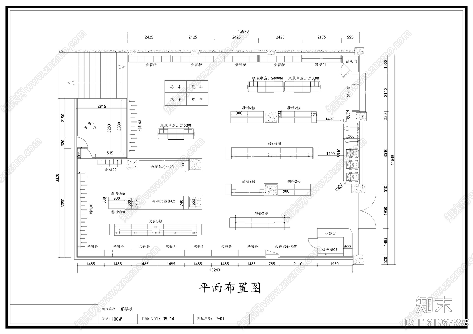 母婴店室内装修图施工图下载【ID:1161967399】