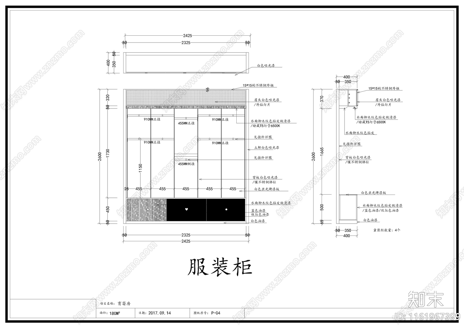 母婴店室内装修图施工图下载【ID:1161967399】