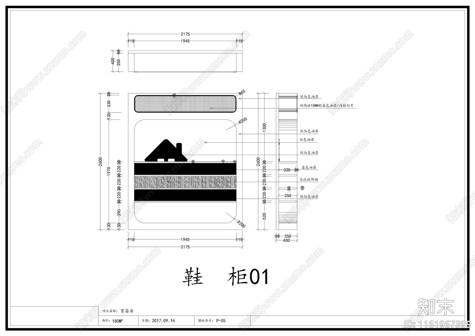 母婴店室内装修图施工图下载【ID:1161967399】