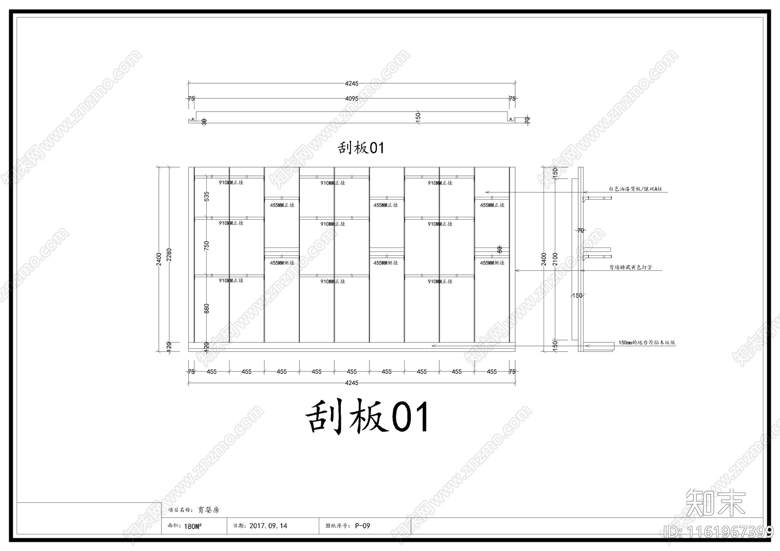 母婴店室内装修图施工图下载【ID:1161967399】