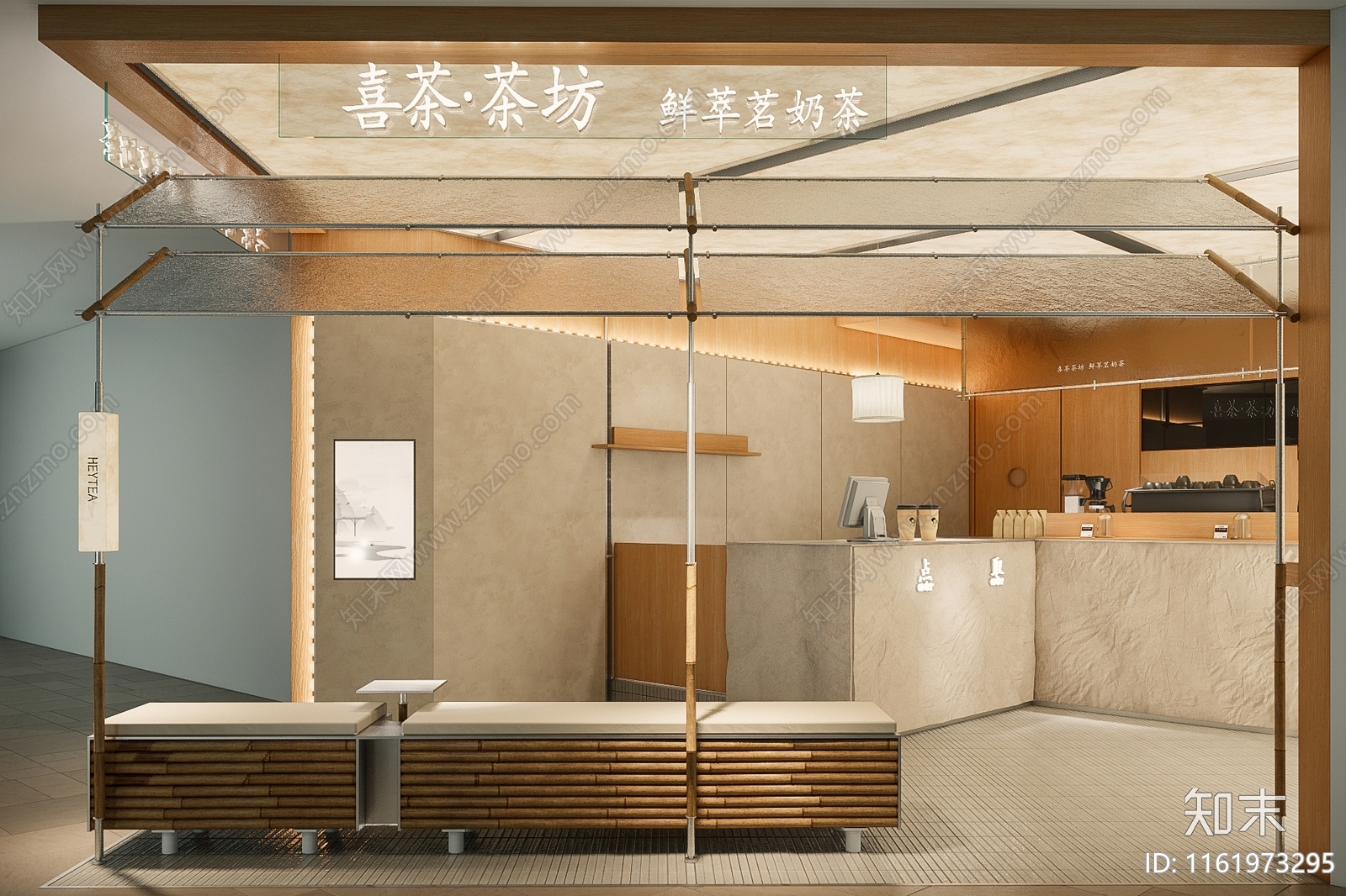 新中式奶茶店3D模型下载【ID:1161973295】