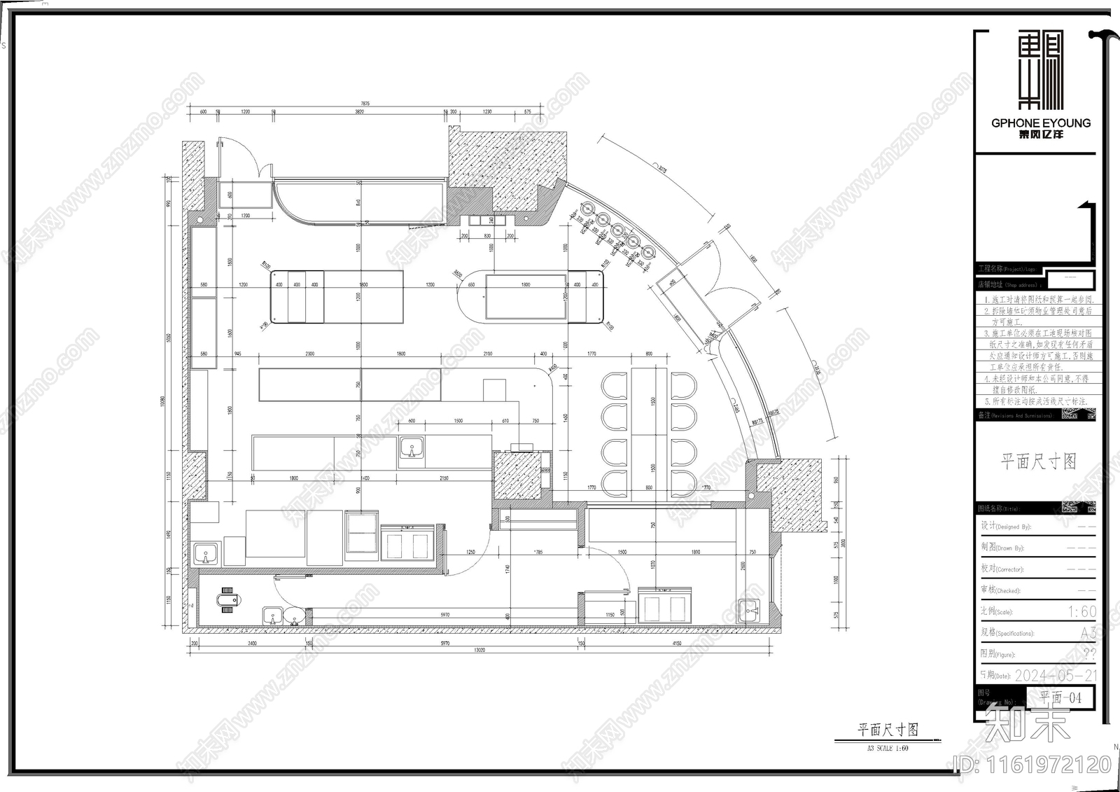 面包店室内装修图施工图下载【ID:1161972120】